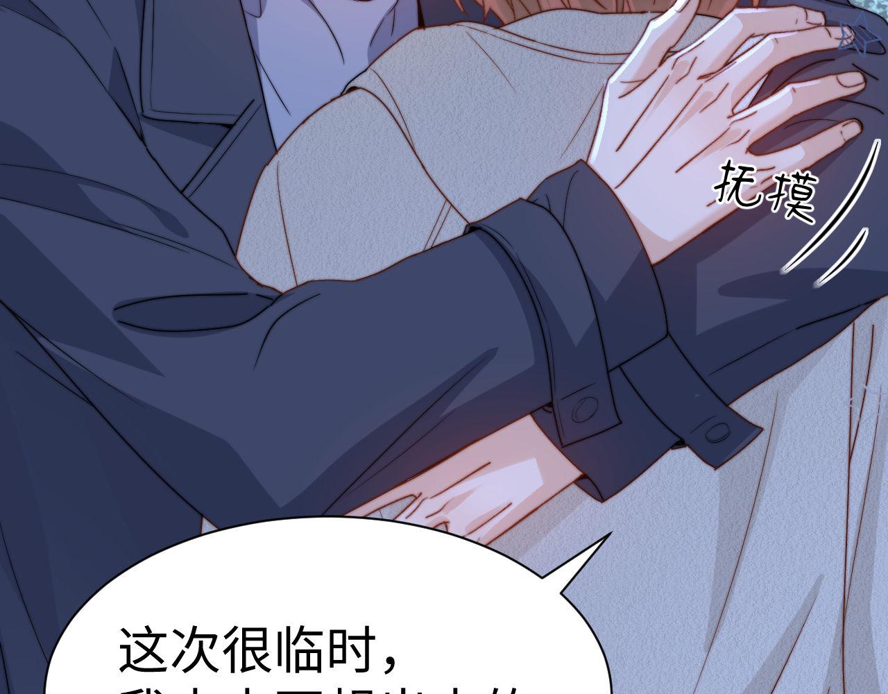 第140话(1/3)-第236话