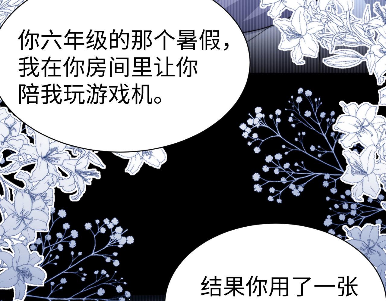 第140话(1/3)-第236话