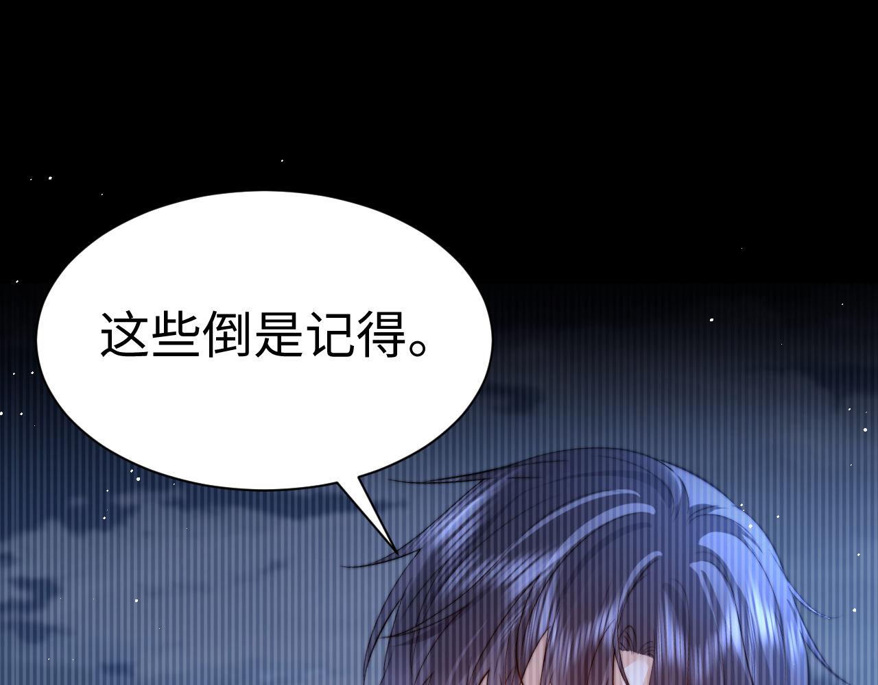 第140话(1/3)-第236话