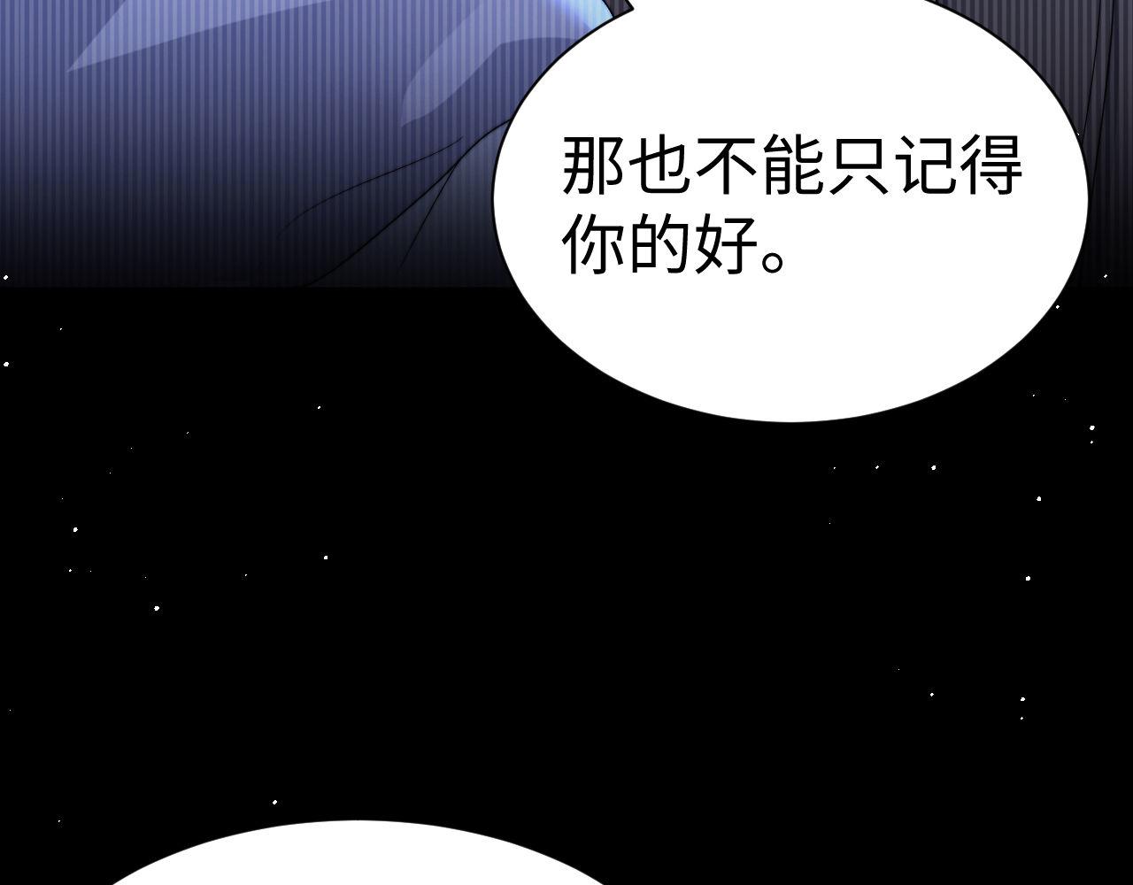 第140话(1/3)-第236话