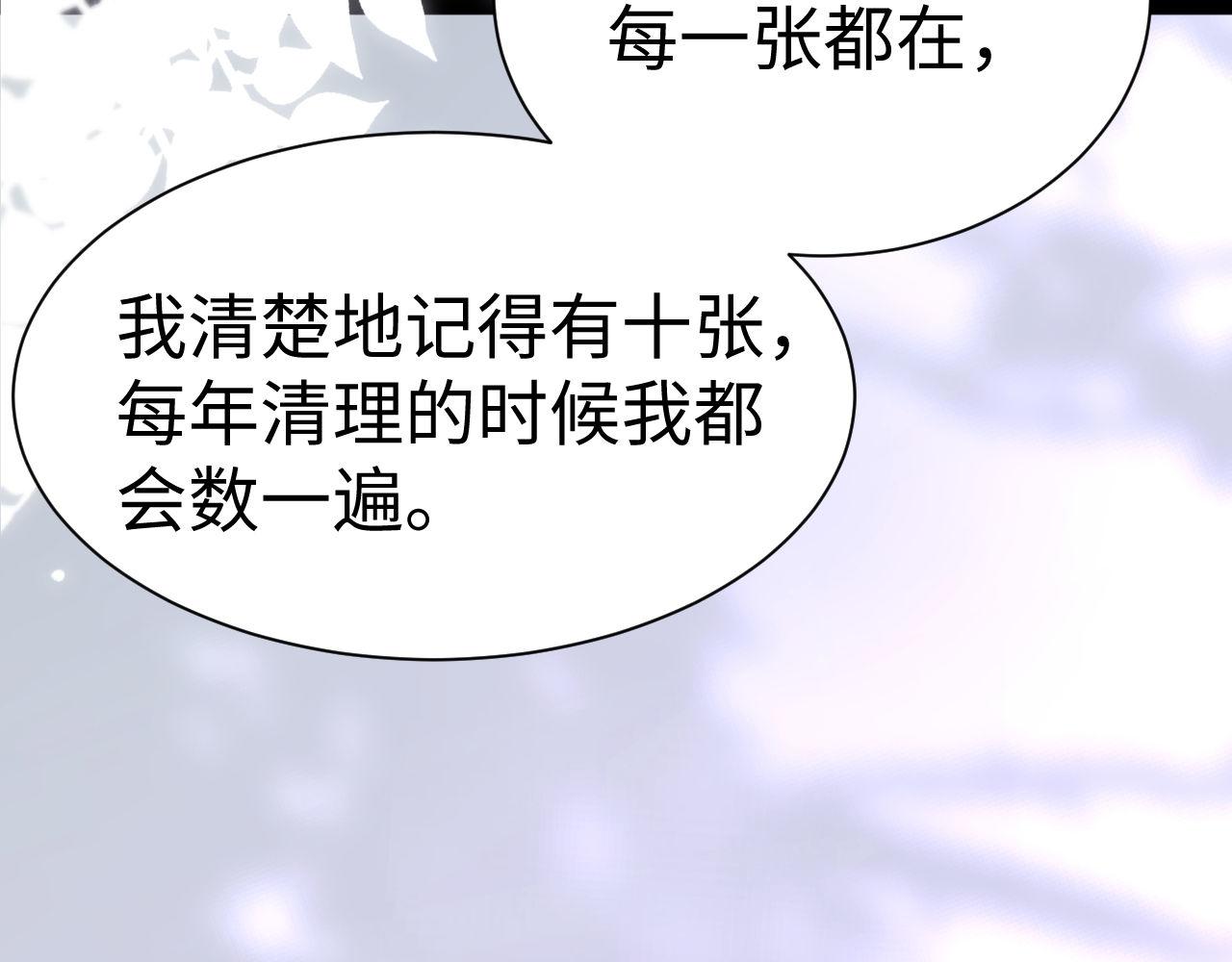 第140话(1/3)-第236话