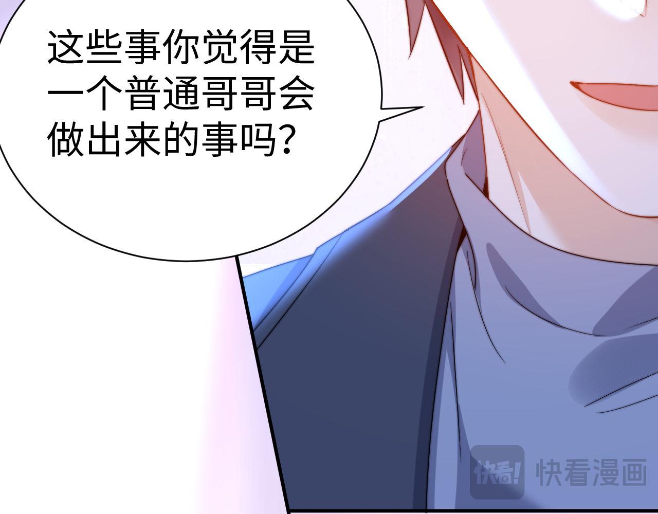 第140话(1/3)-第236话