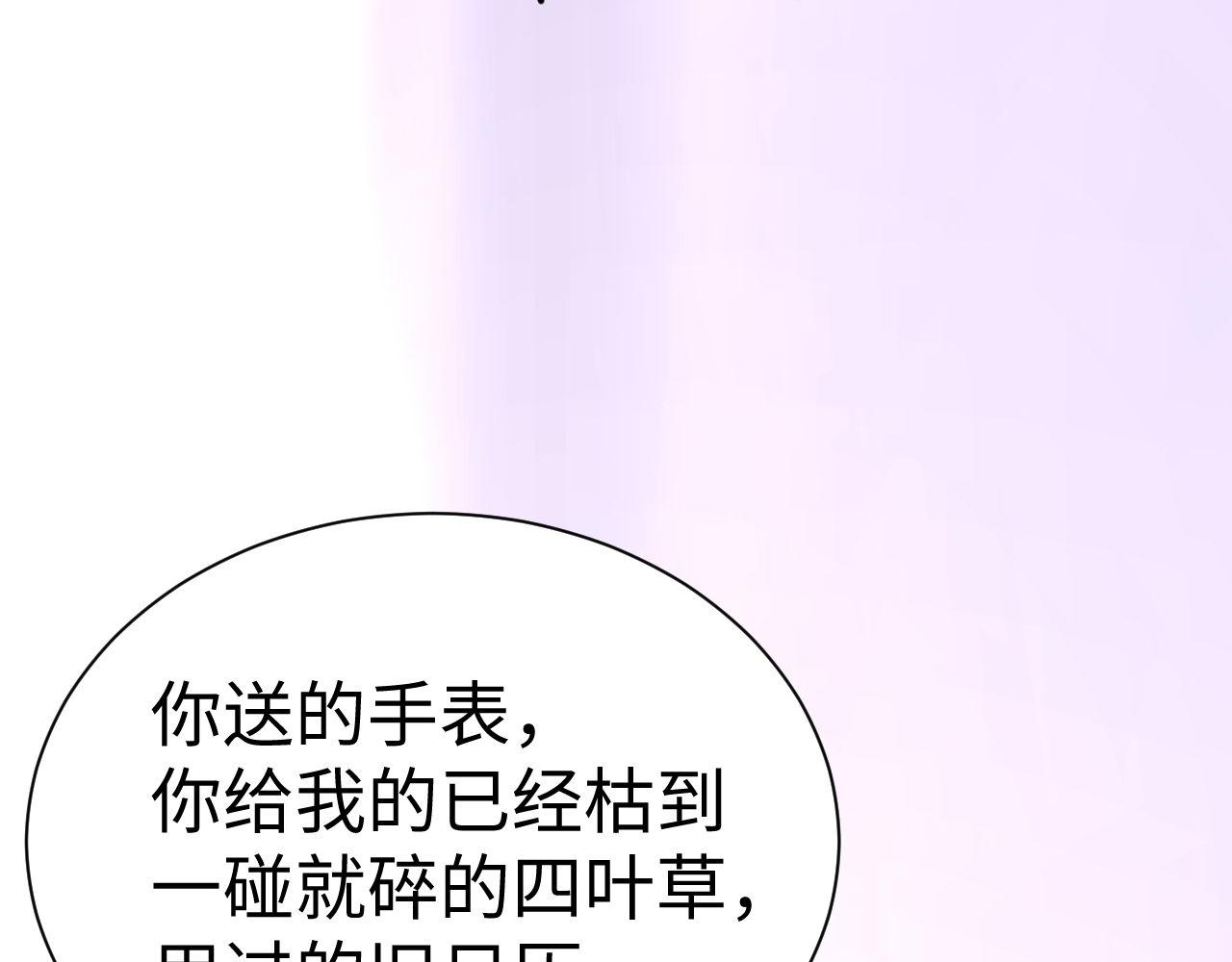 第140话(1/3)-第236话