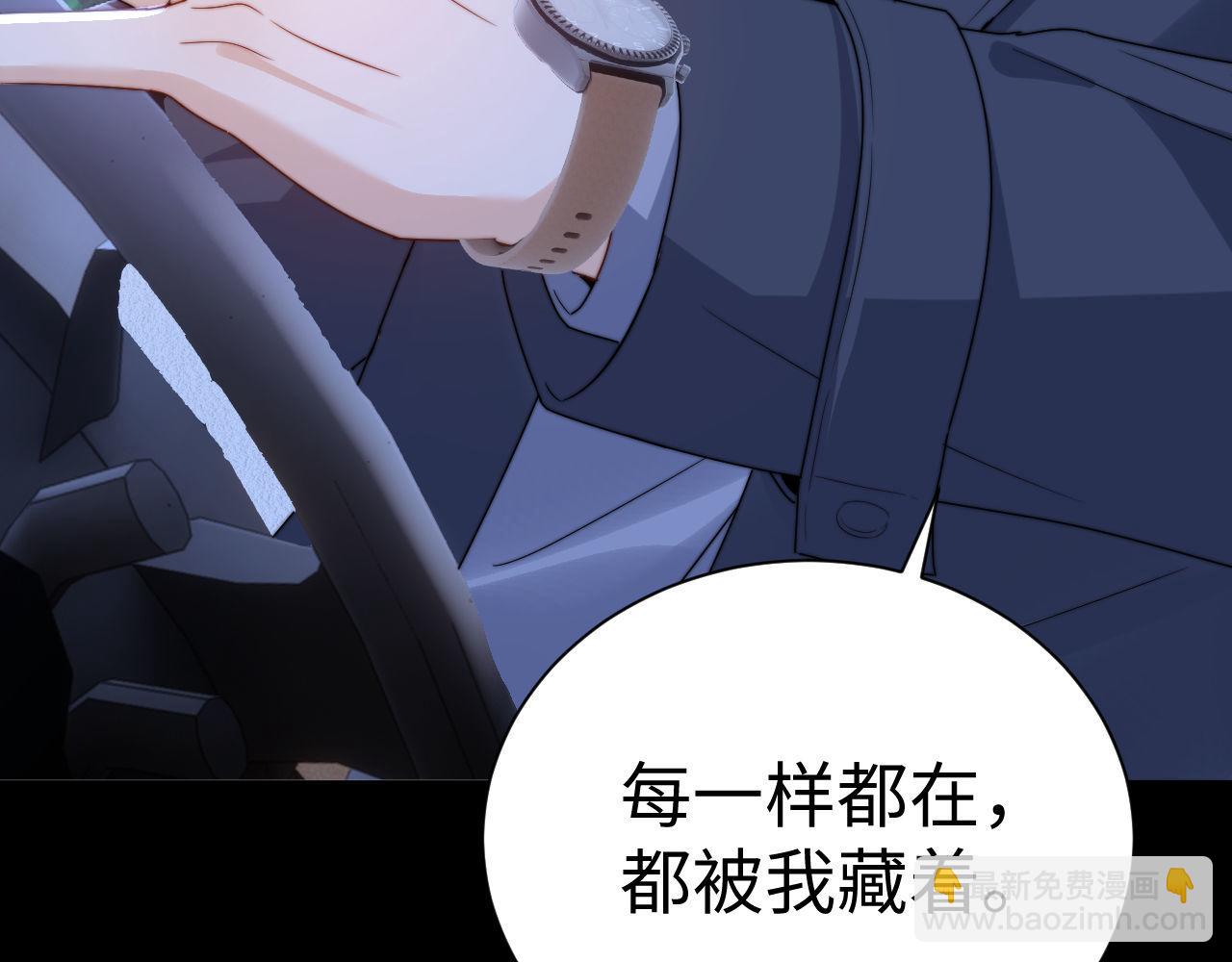 第140话(1/3)-第236话