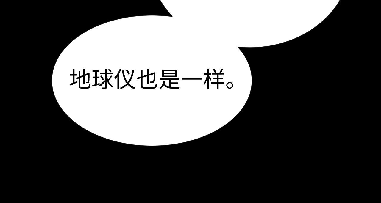 第140话(1/3)-第236话