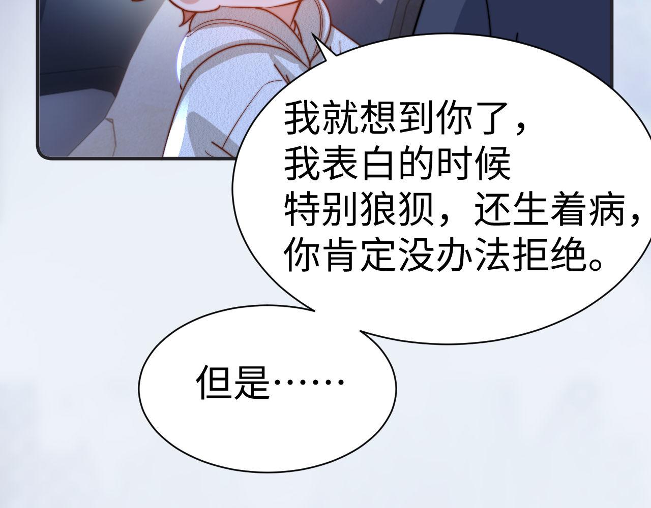 第140话(1/3)-第236话