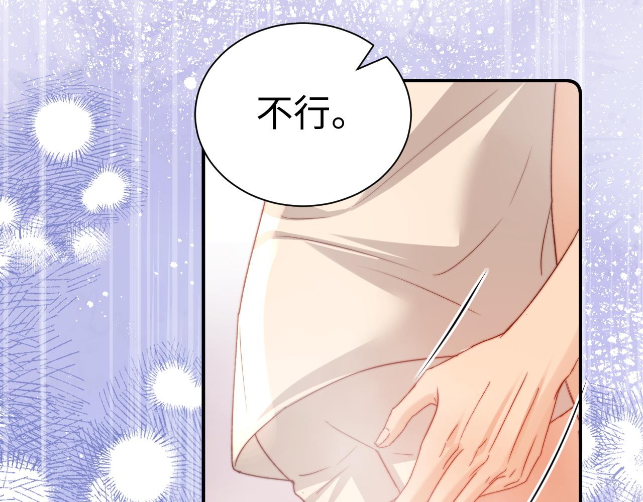 第142话(1/2)-第238话