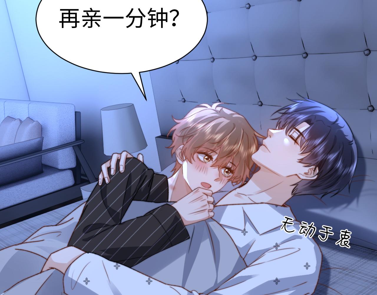 第142话(1/2)-第238话
