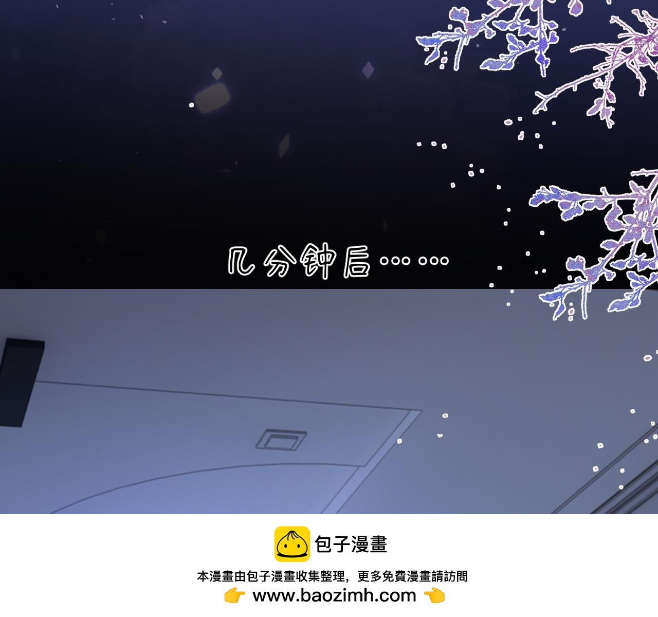 第142话(1/2)-第238话