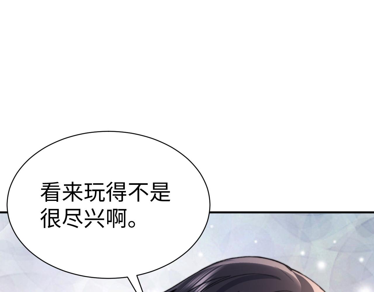 第144话(1/3)-第240话