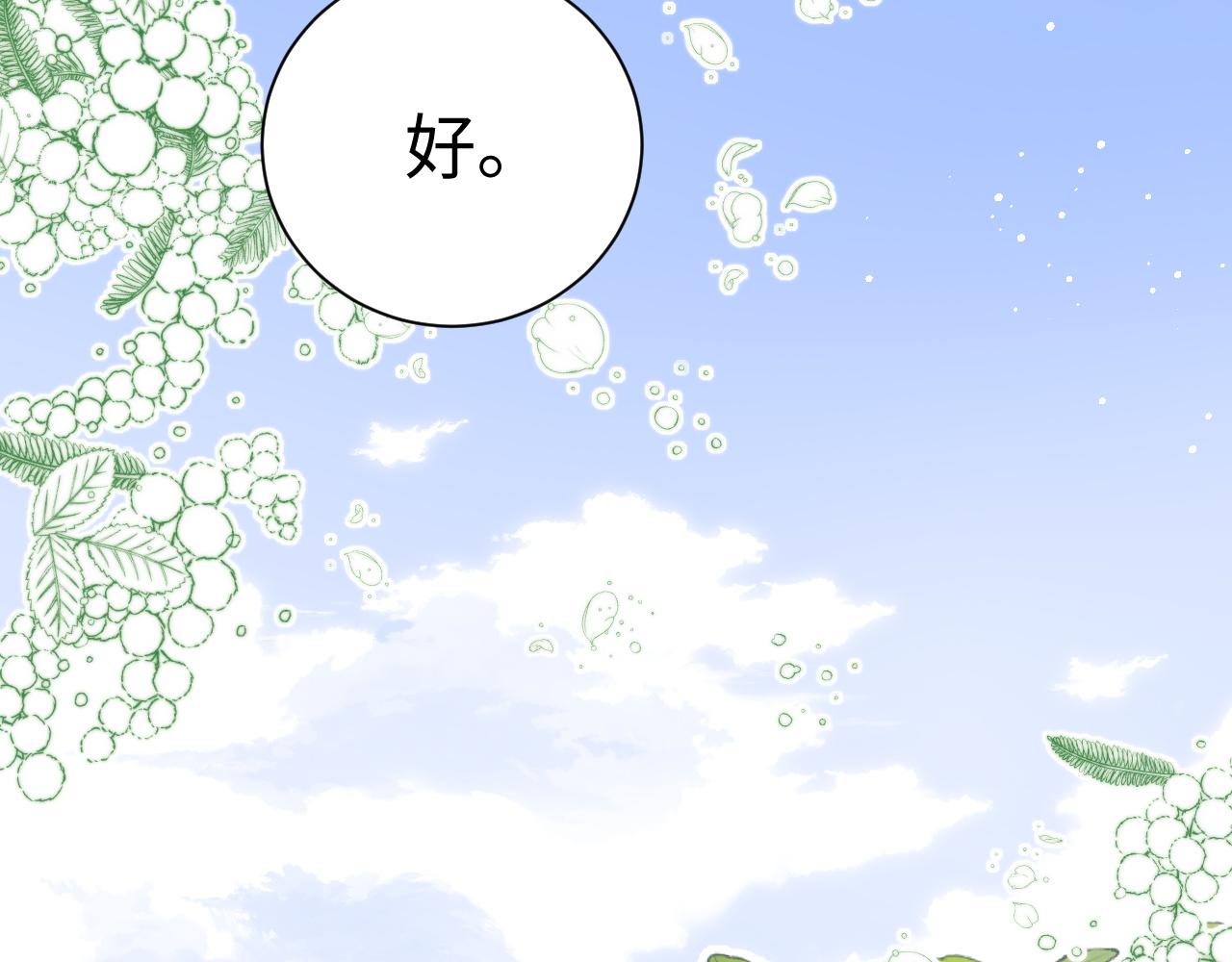 第144话(1/3)-第240话