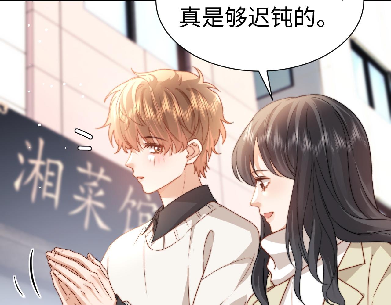 第144话(1/3)-第240话