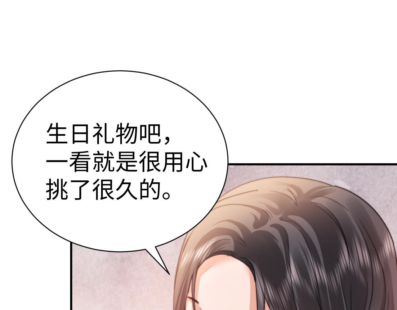 第144话(1/3)-第240话