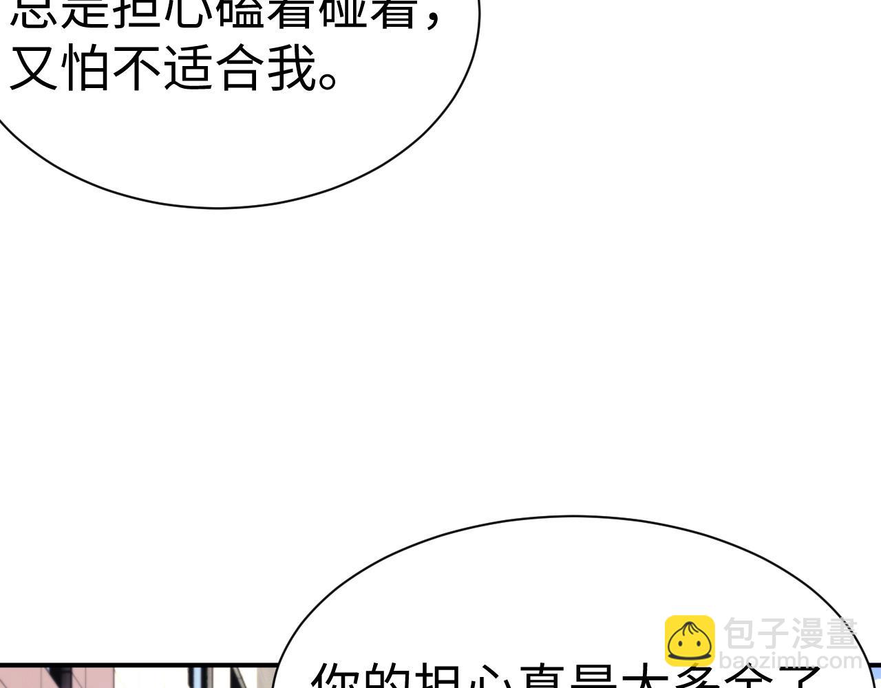 第144话(1/3)-第240话