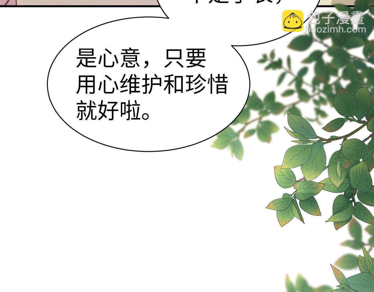 第144话(1/3)-第240话