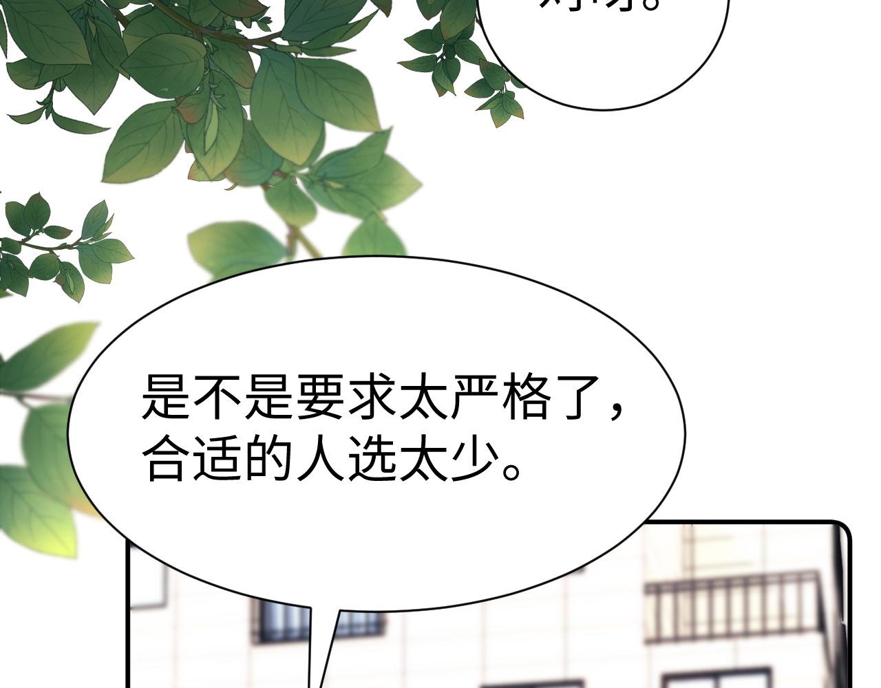 第144话(1/3)-第240话