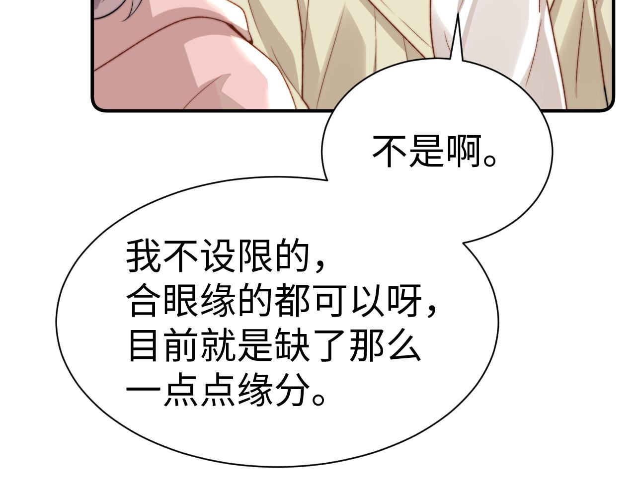 第144话(1/3)-第240话