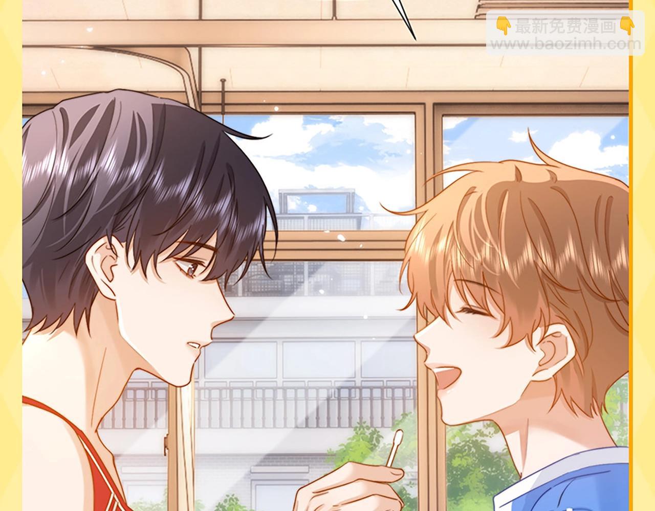 第8期 直球！有这样的弟弟你几点回家？-第24话