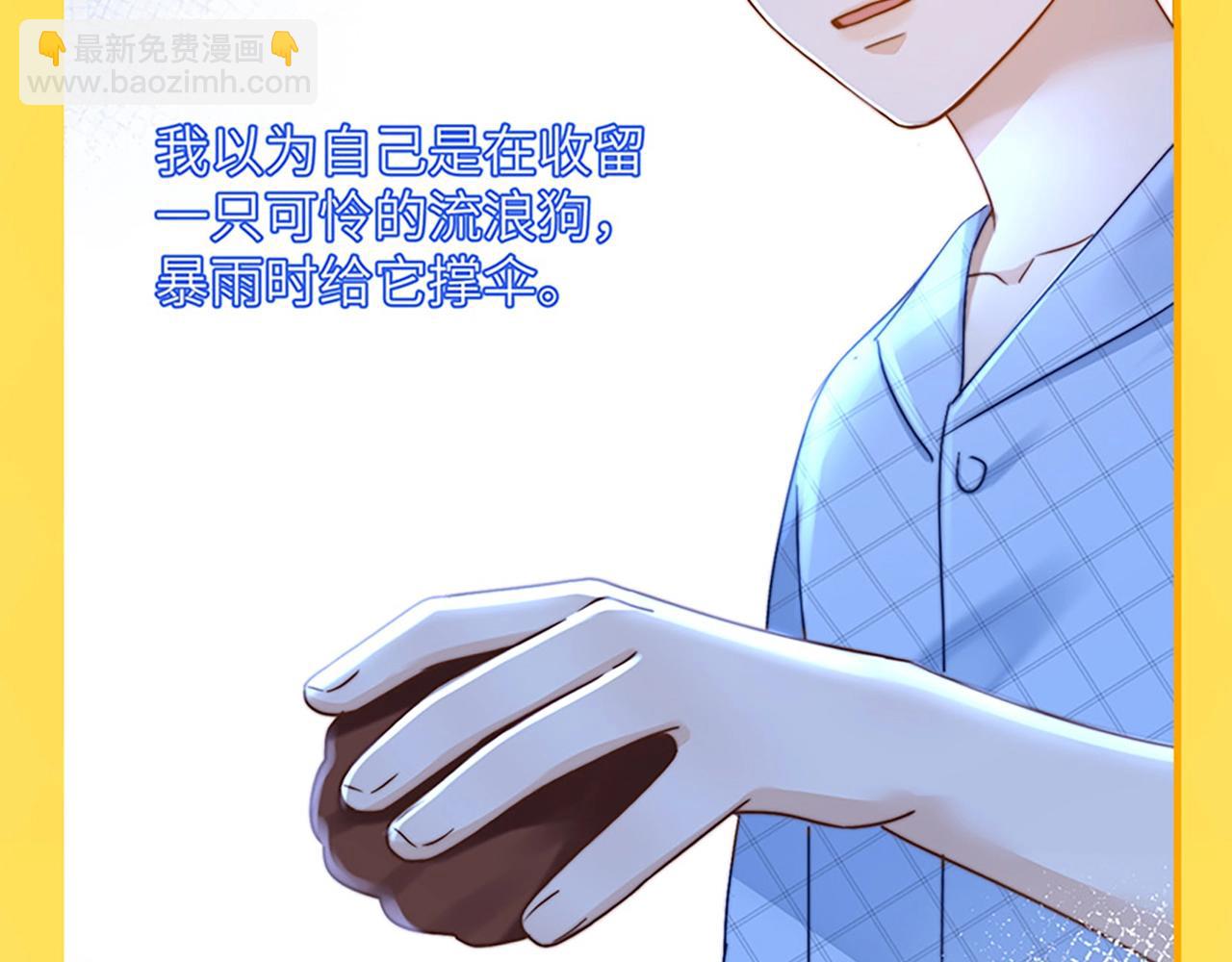 第8期 直球！有这样的弟弟你几点回家？-第24话