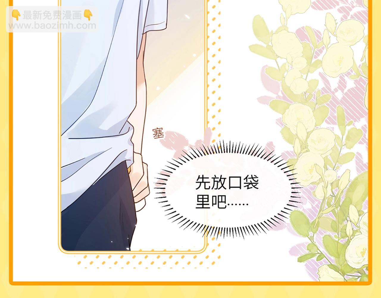 第10期 乐宝！你怎么辣么萌~-第26话