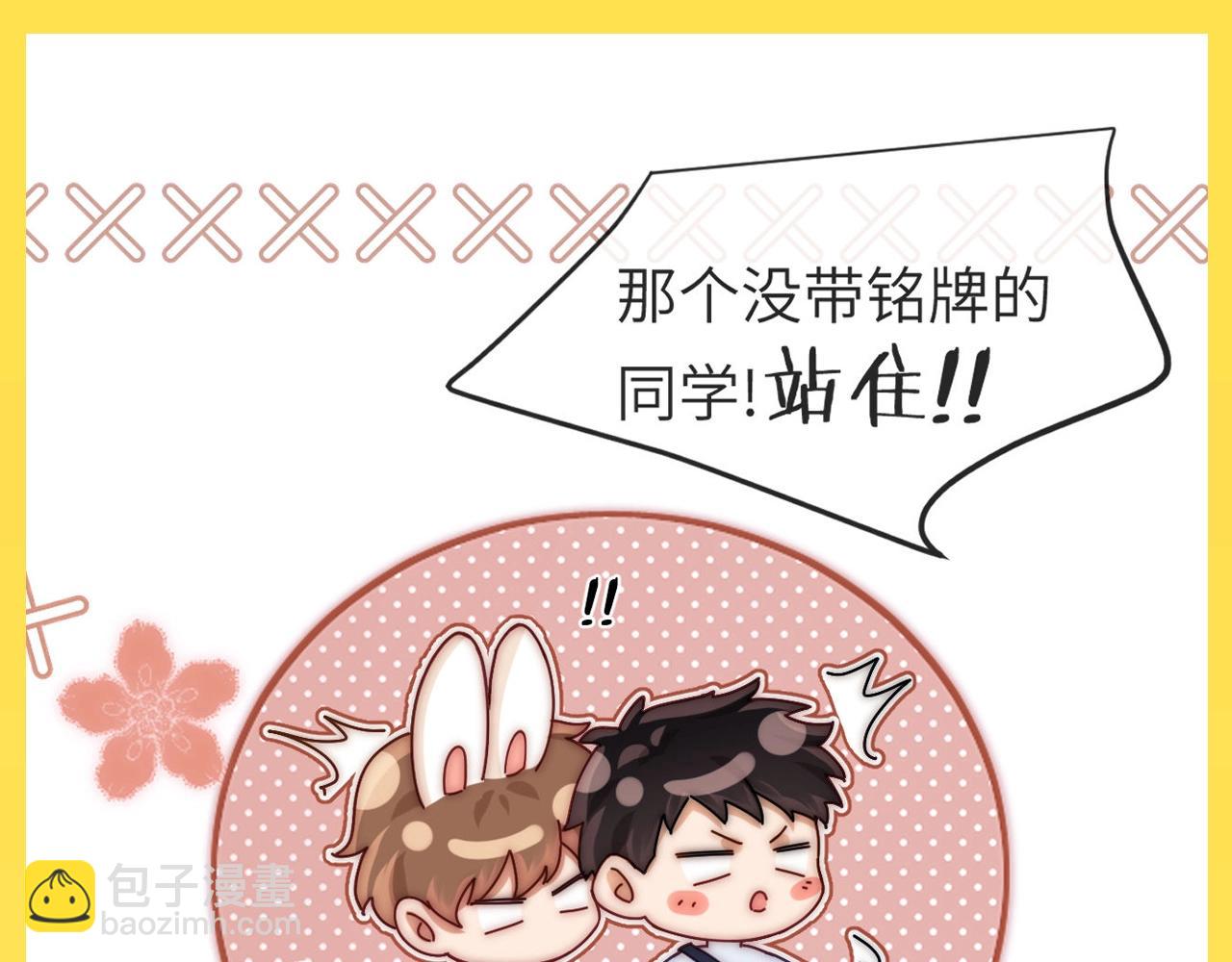 第11期 注目！名侦探蒋宇凡的推理&mdash;&mdash;-第28话