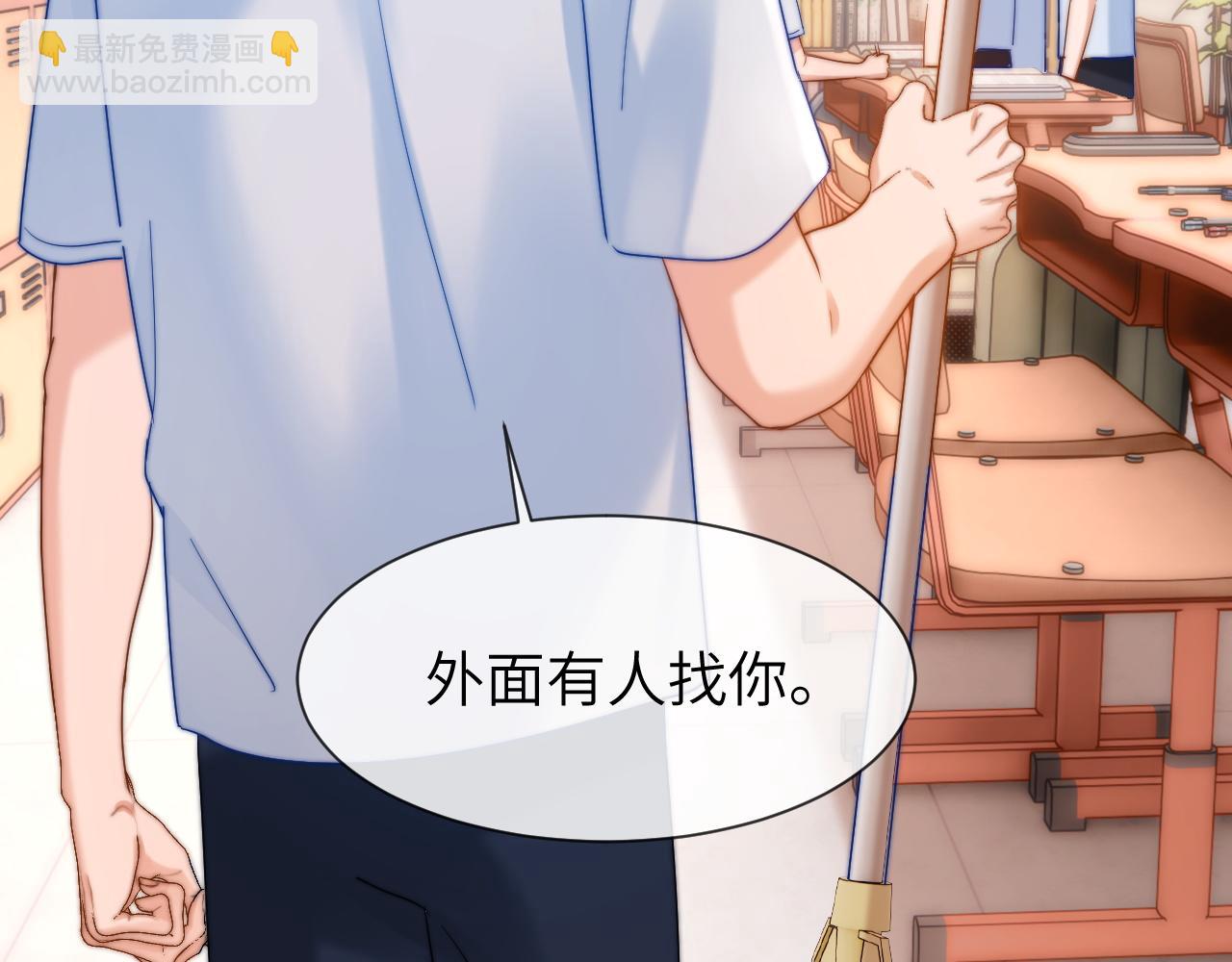 第18话 帮哥哥的朋友等于帮哥哥(1/3)-第32话