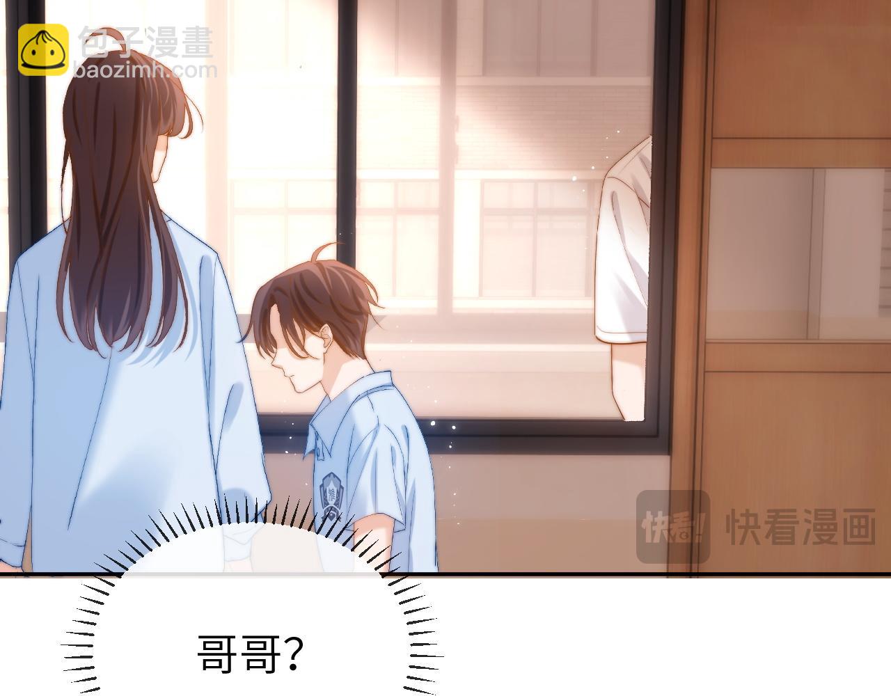 第18话 帮哥哥的朋友等于帮哥哥(1/3)-第32话