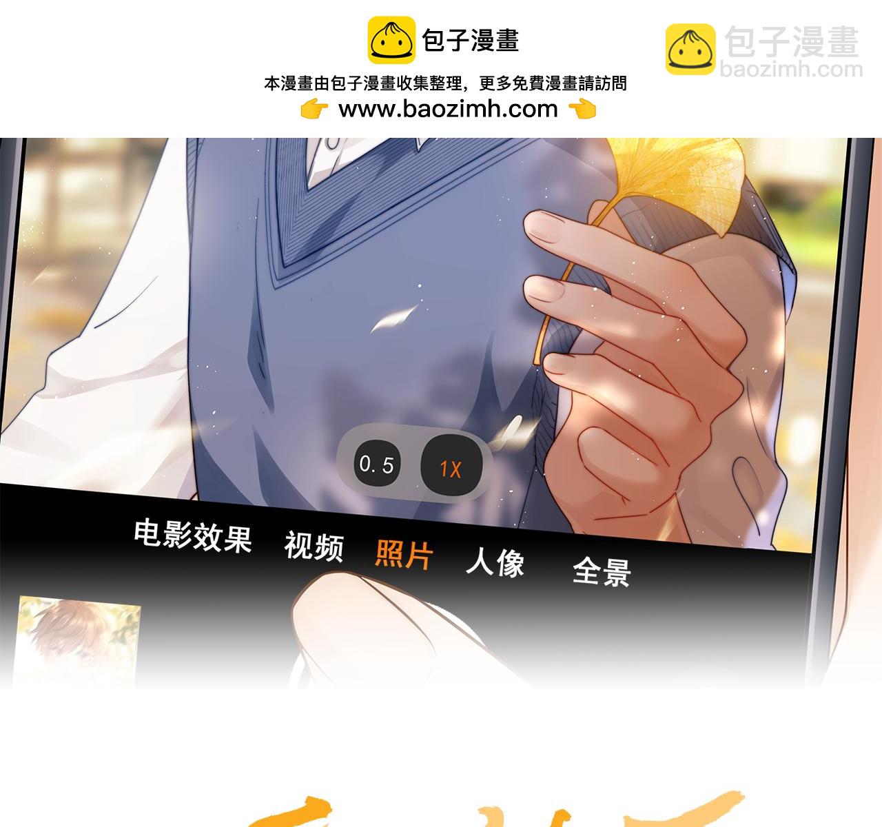 第18话 帮哥哥的朋友等于帮哥哥(1/3)-第32话