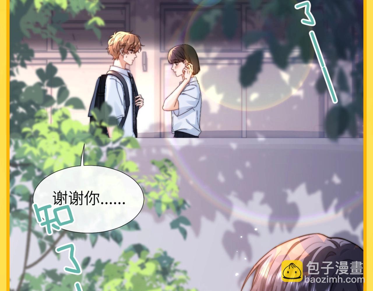 第16期 哥哥的宠，震耳欲聋-第34话
