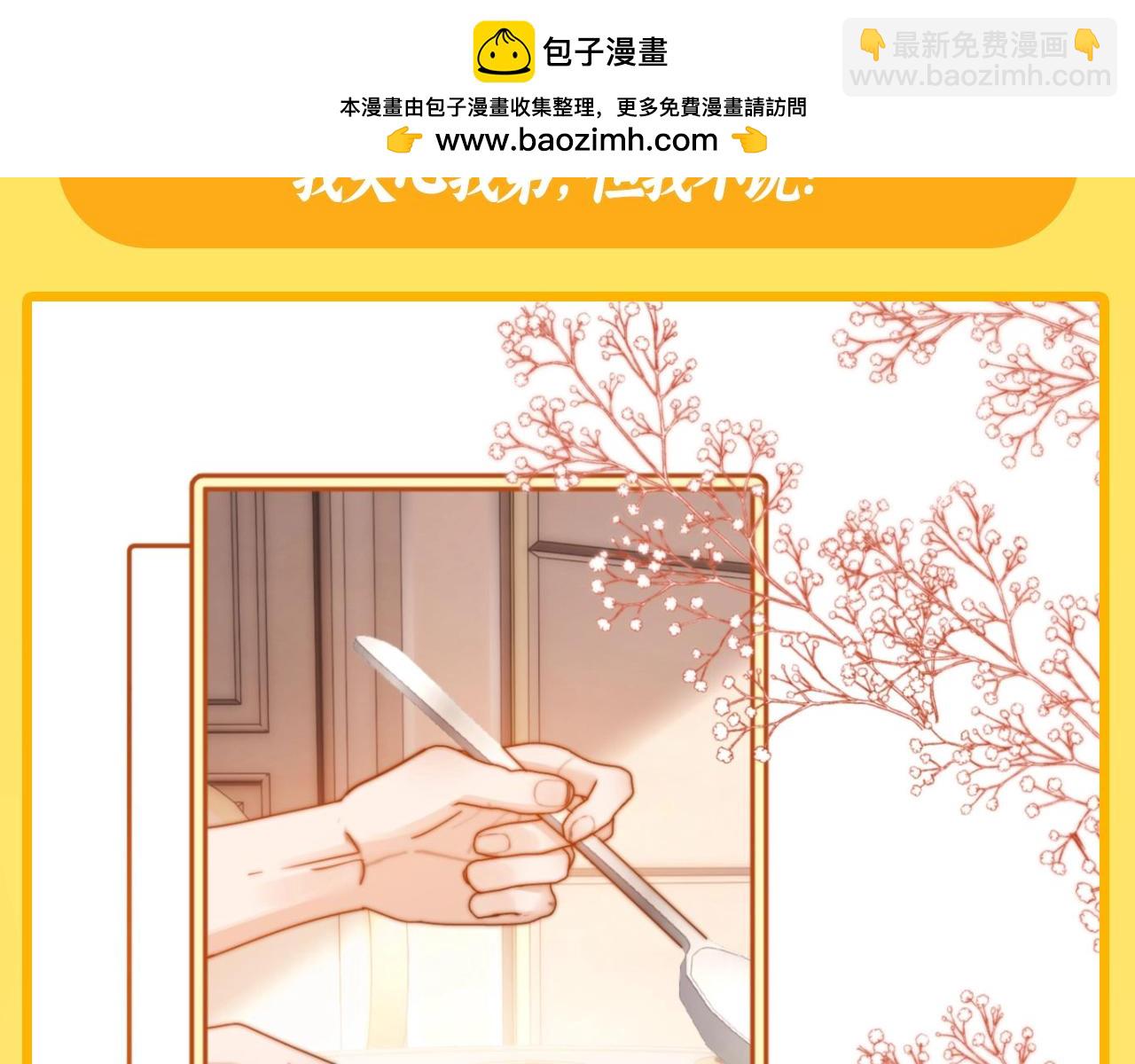 第16期 哥哥的宠，震耳欲聋-第34话