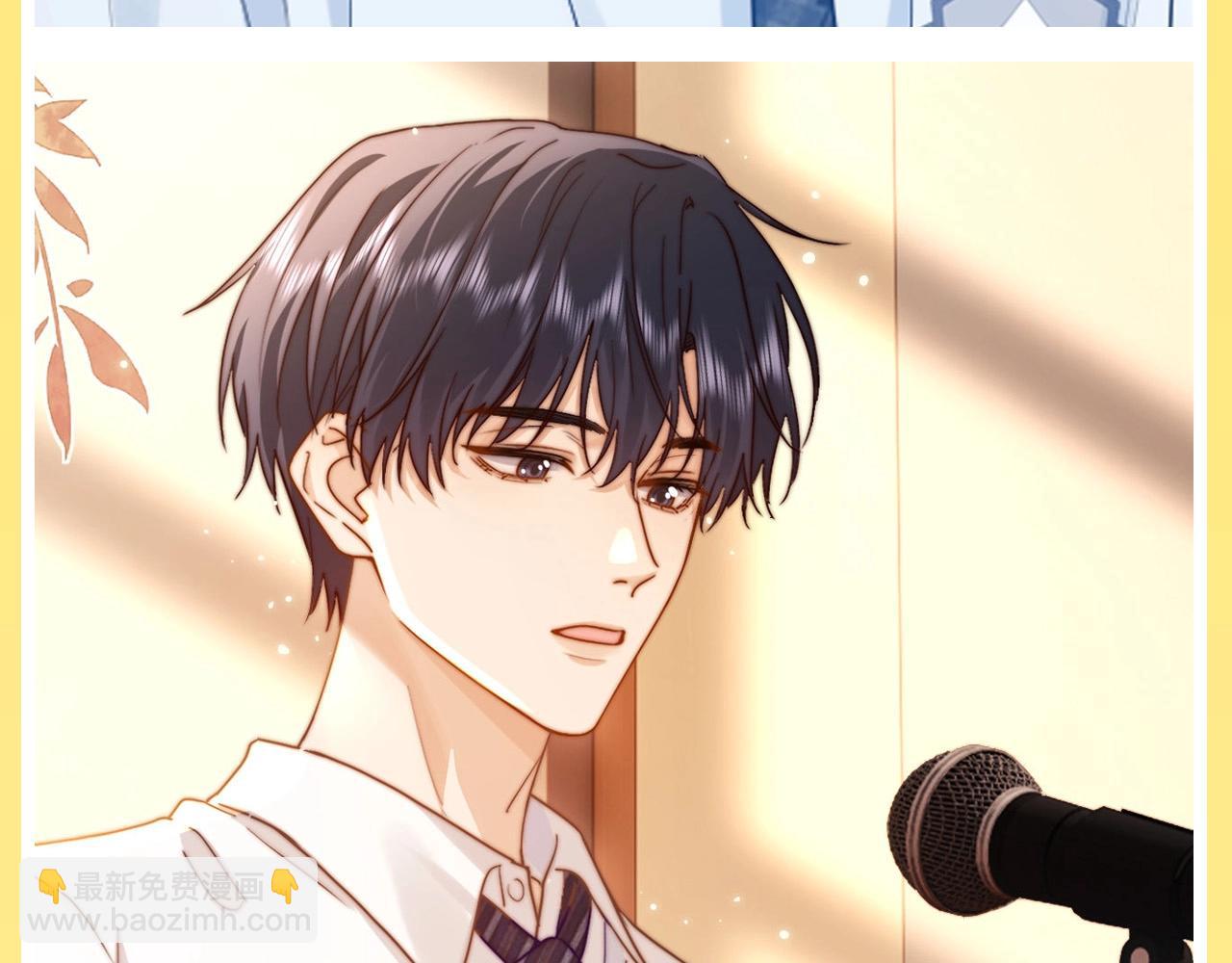 第18期 特别企划：培雅中学论坛八一八板块精选-第36话