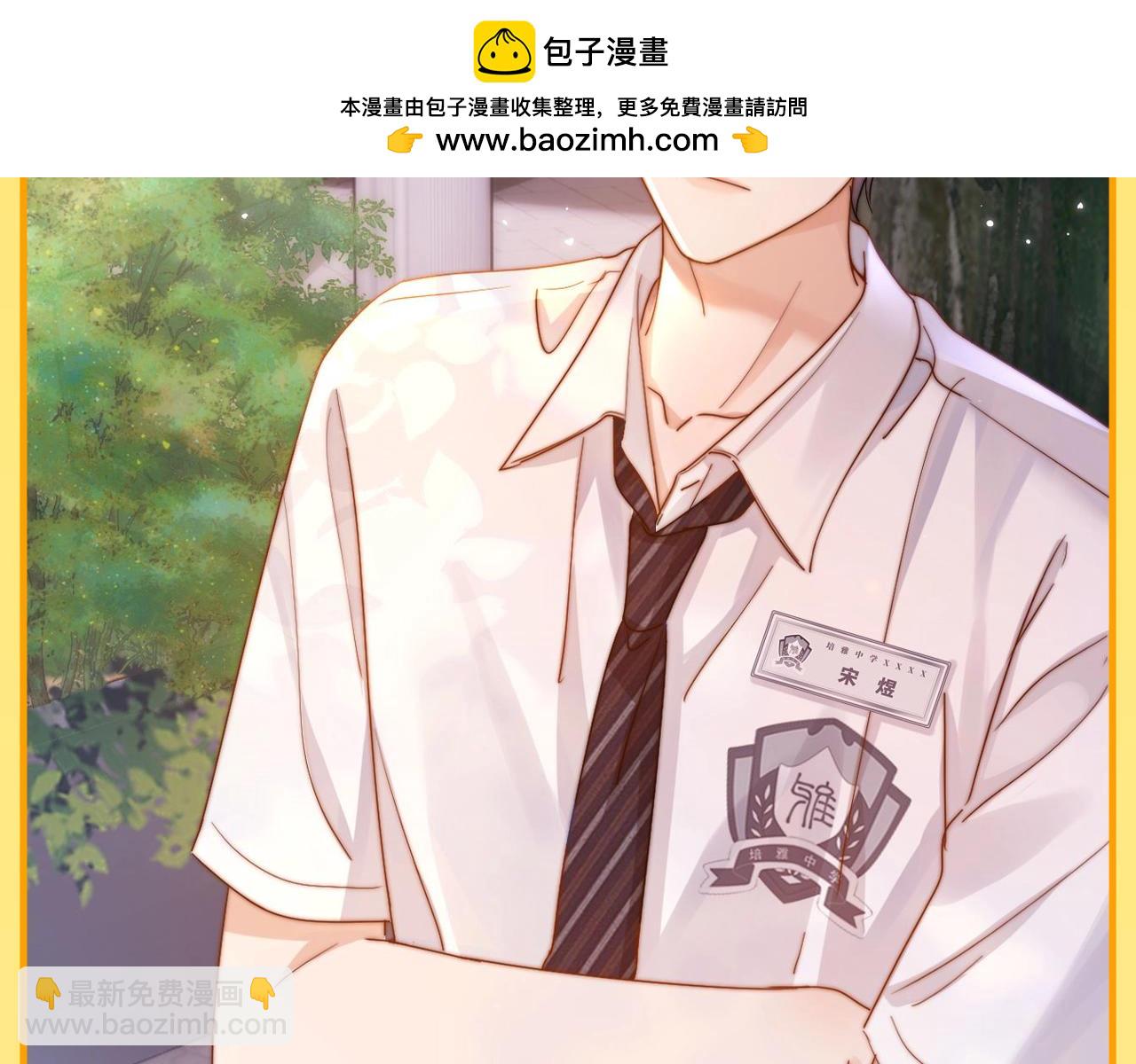 第19期 特别企划：跟着乐乐学画小煜哥哥啦~-第38话