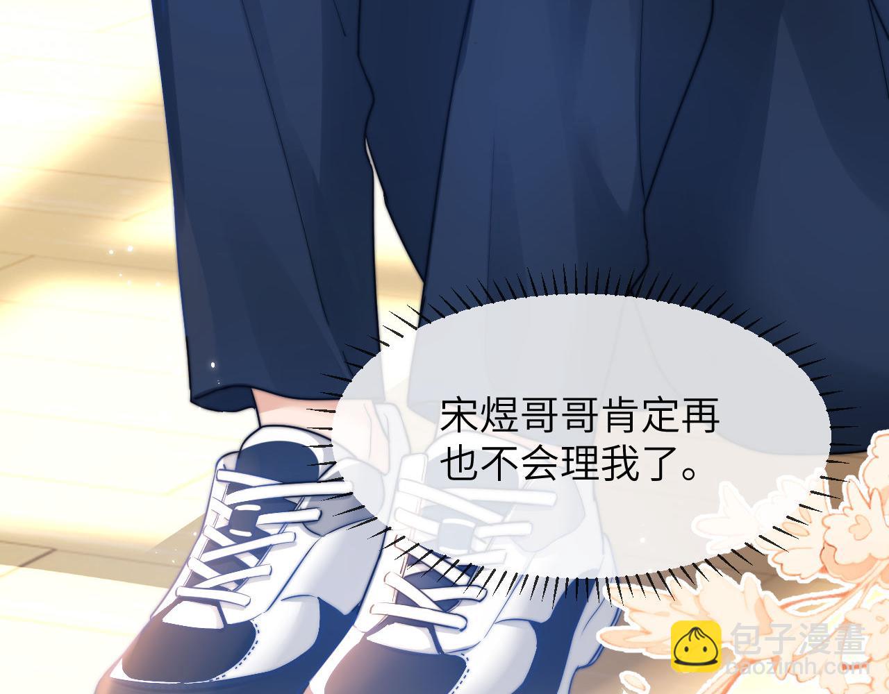 第4话 乐乐晕倒了？(1/3)-第4话
