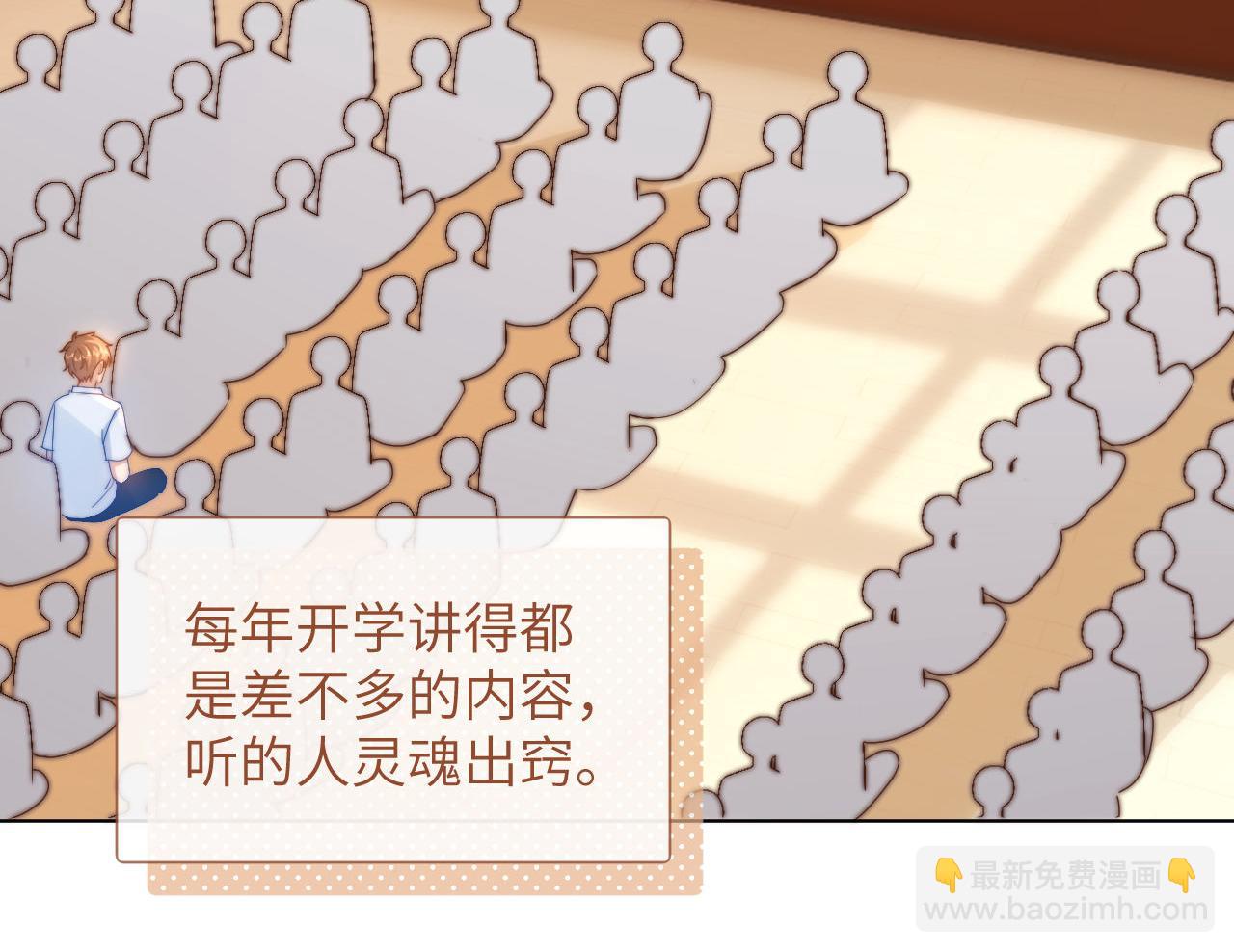 第4话 乐乐晕倒了？(1/3)-第4话