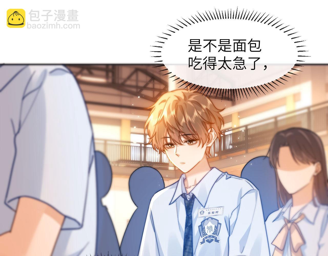 第4话 乐乐晕倒了？(1/3)-第4话