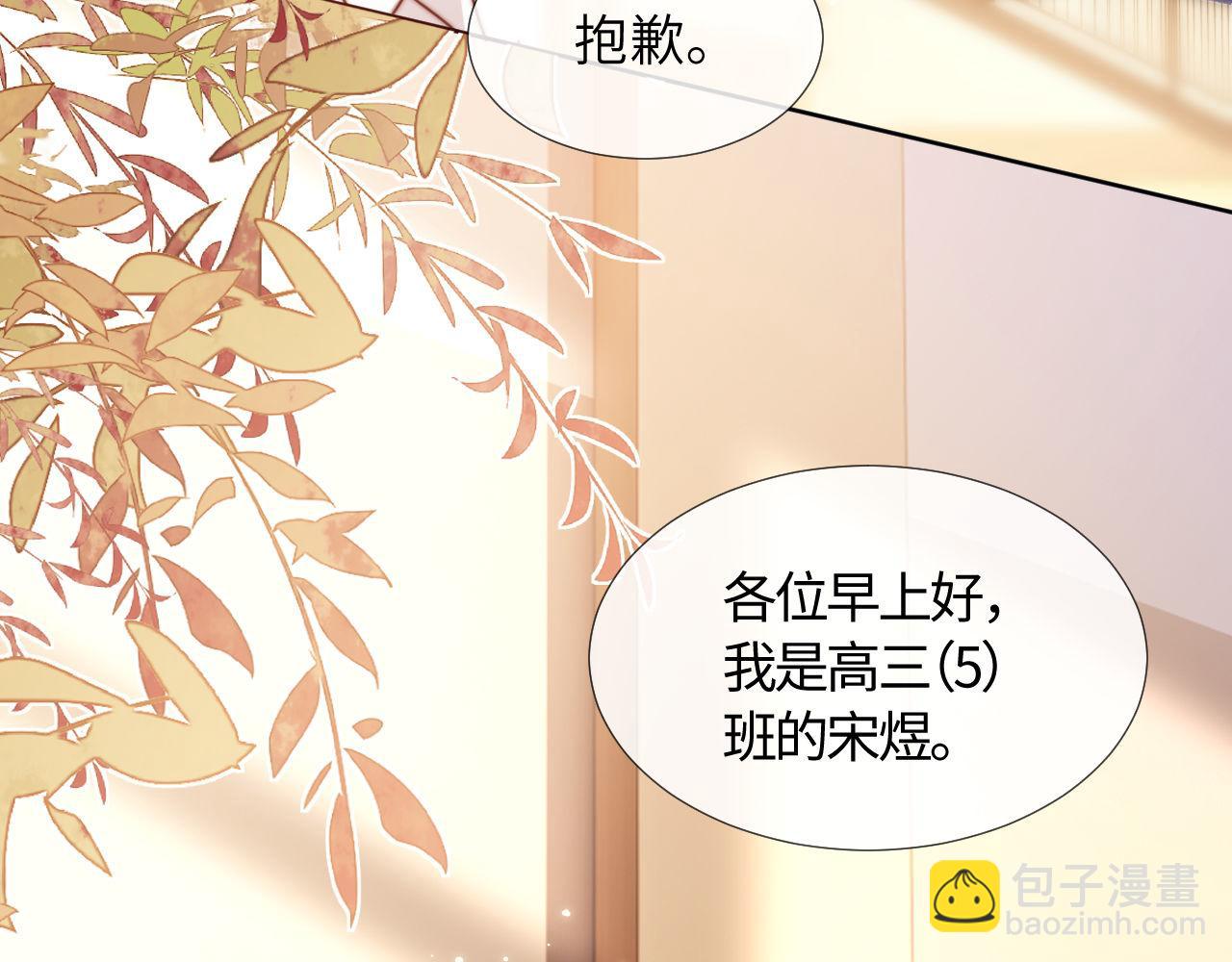 第4话 乐乐晕倒了？(1/3)-第4话