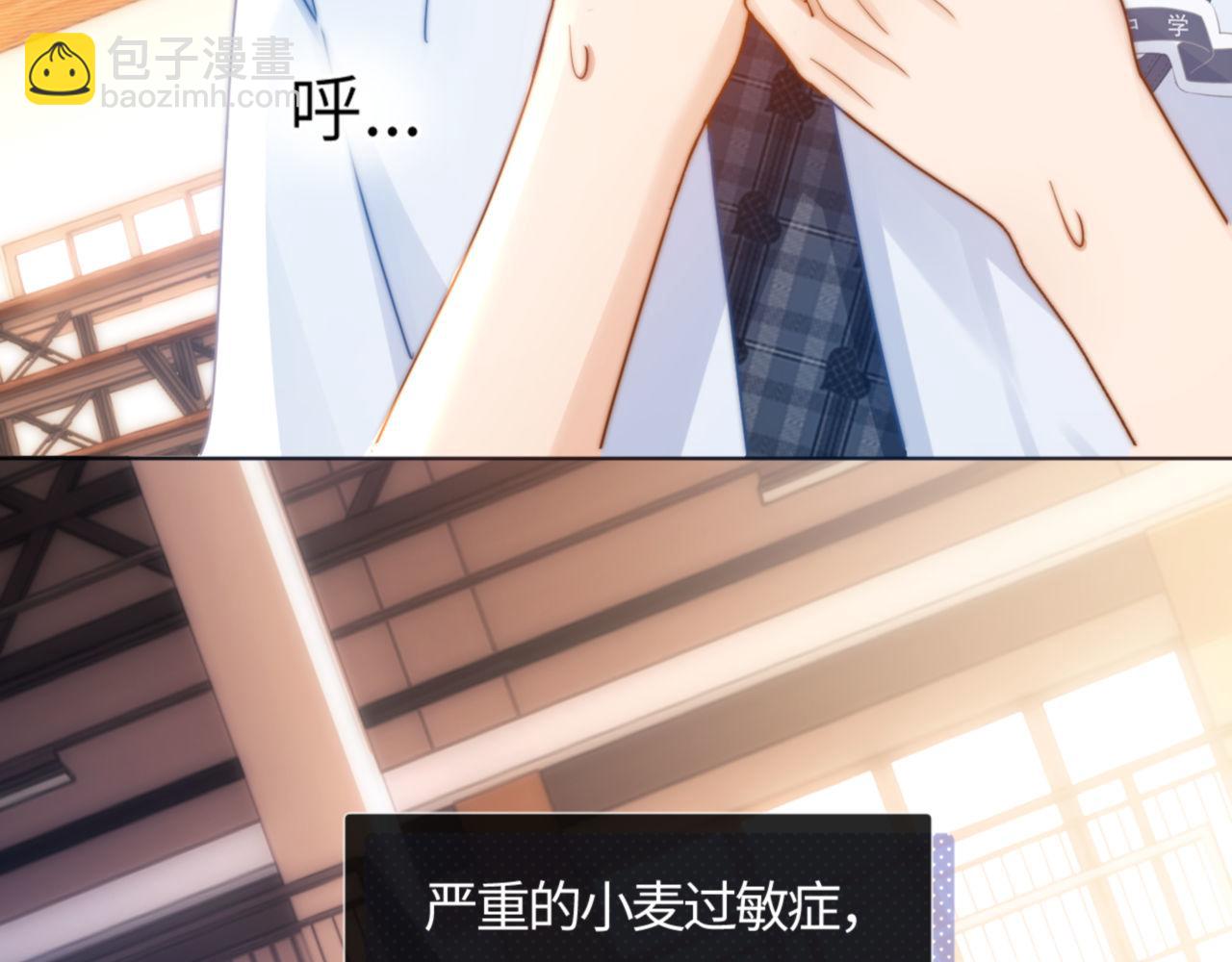 第4话 乐乐晕倒了？(1/3)-第4话