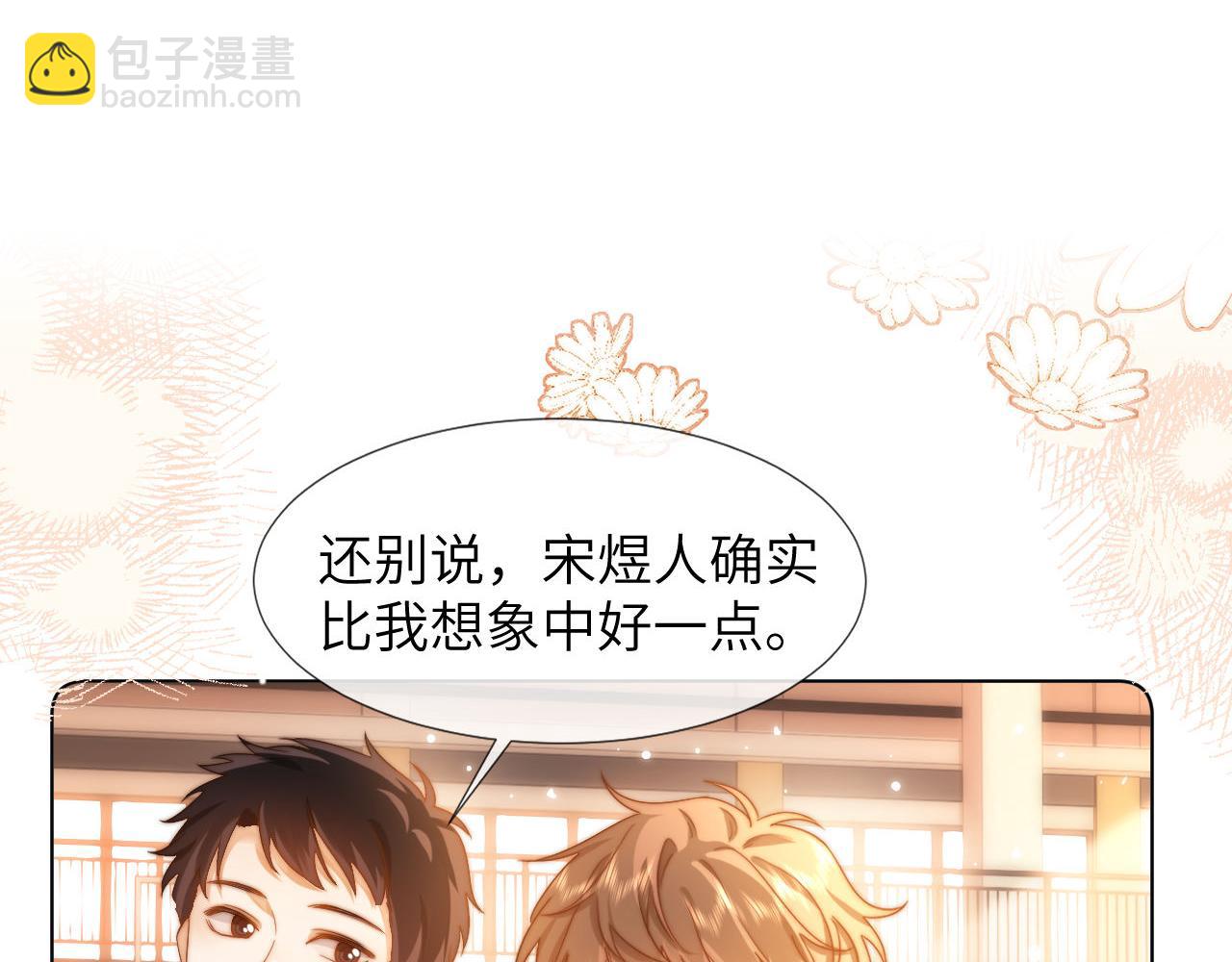 第4话 乐乐晕倒了？(1/3)-第4话