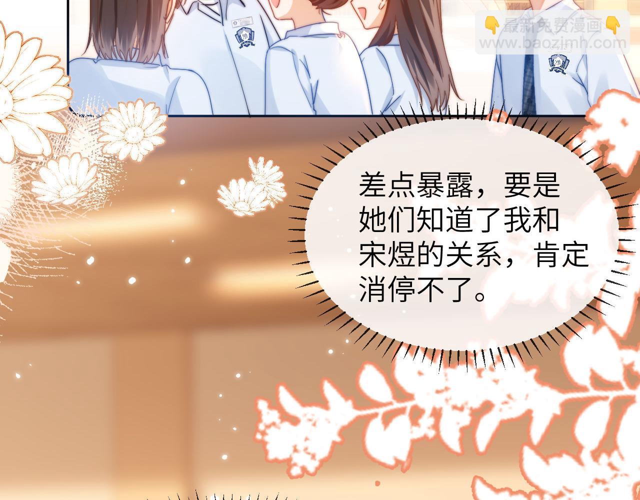 第4话 乐乐晕倒了？(1/3)-第4话