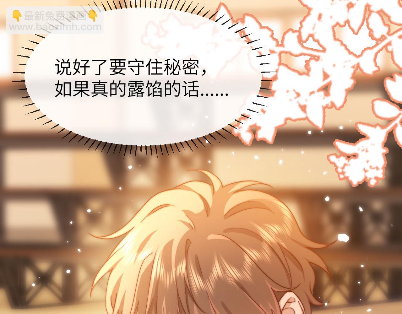 第4话 乐乐晕倒了？(1/3)-第4话