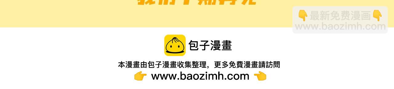 第21期 特别企划：培雅中学论坛八一八板块精选-第40话