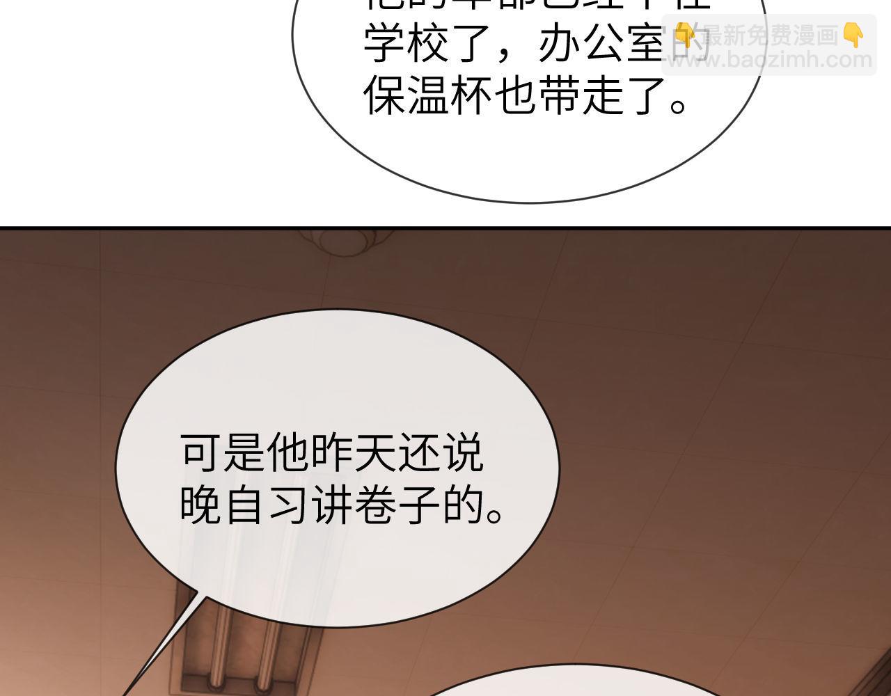 第20话 哥哥怎么会在这？(1/2)-第42话