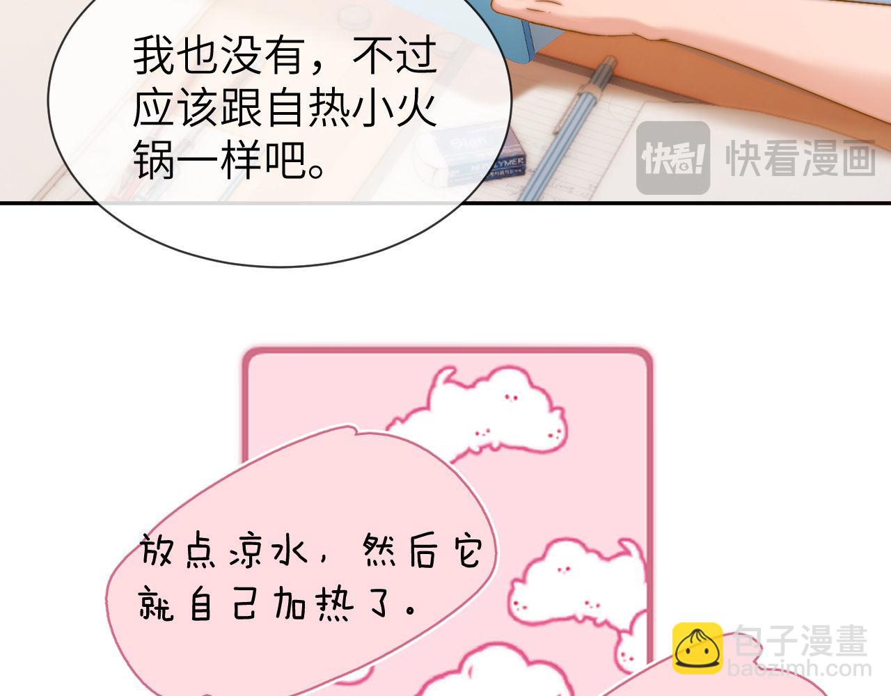 第20话 哥哥怎么会在这？(1/2)-第42话