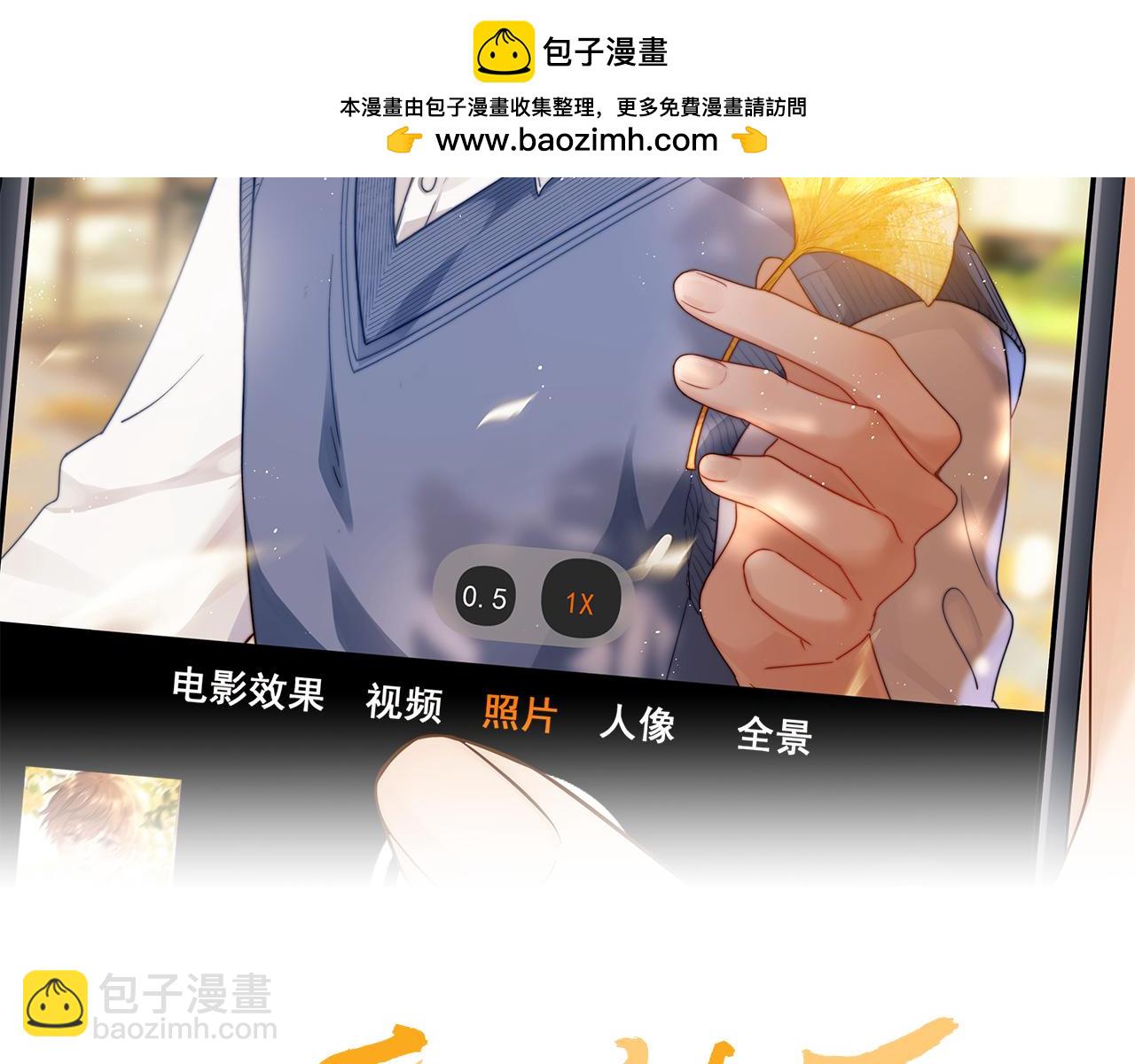 第20话 哥哥怎么会在这？(1/2)-第42话