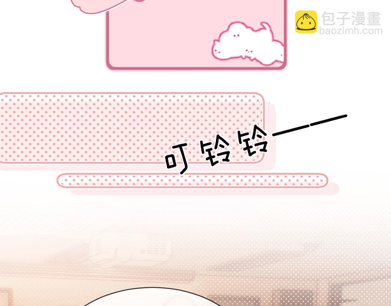 第20话 哥哥怎么会在这？(1/2)-第42话