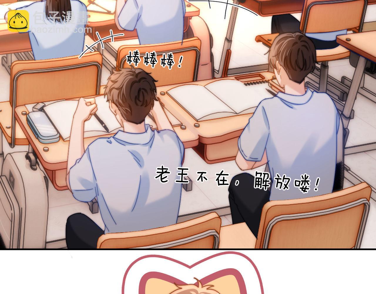 第20话 哥哥怎么会在这？(1/2)-第42话