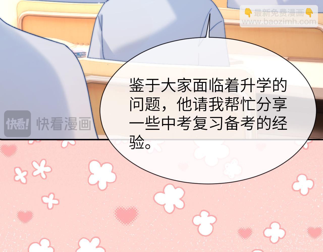 第20话 哥哥怎么会在这？(1/2)-第42话