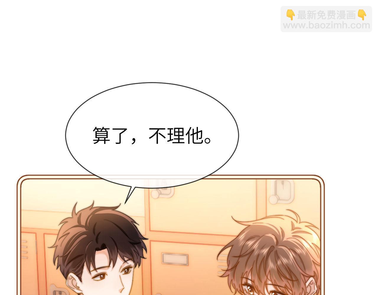 第20话 哥哥怎么会在这？(1/2)-第42话