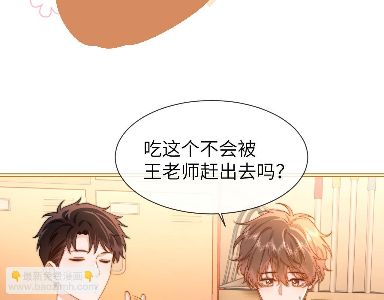 第20话 哥哥怎么会在这？(1/2)-第42话