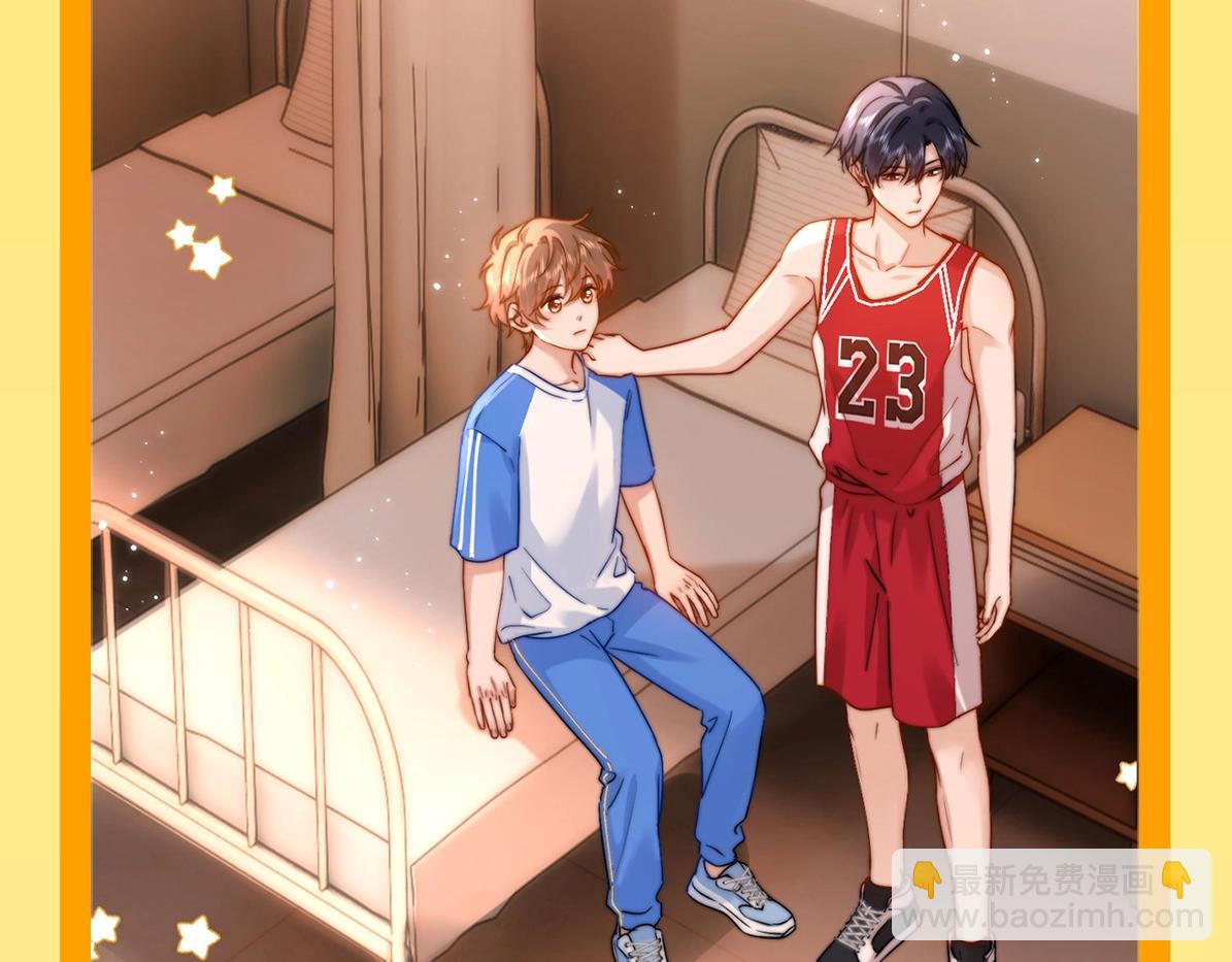 第24期 特别企划：别人以为的宋煜乐知时VS实际上的-第44话
